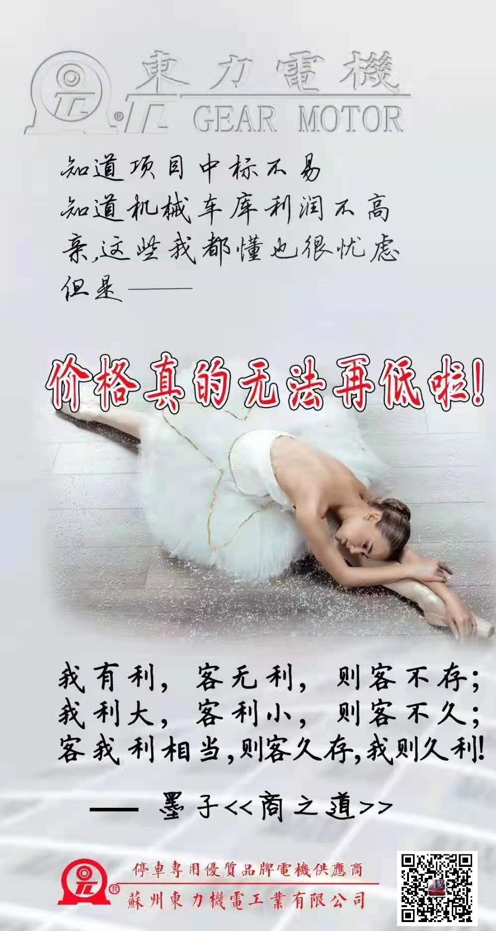 微信圖片_20201208184529.jpg